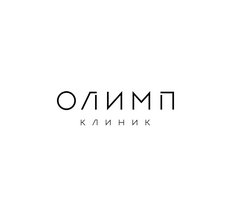 Олимп клиник. Олимп клиника цветной бульвар. Клиника эстетической медицины Олимп клиник, Москва. Клиника Олимп логотип. Клиника Олимп Сухаревская.